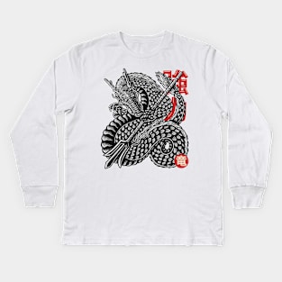 Dragon warrior Kids Long Sleeve T-Shirt